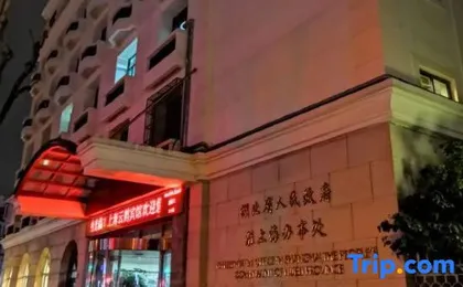 Shanghai Yunhe Hotel