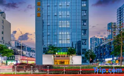 Haipeng Hotel (Shenzhen Xixiang Metro Station)