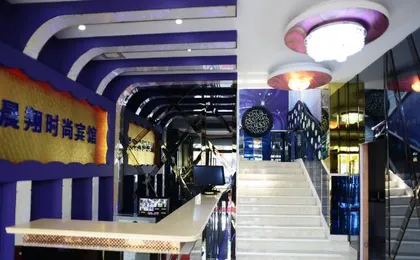 Chenxiang Fashion Hostel