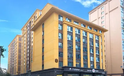 Aifeel Hotel (Chengdu Shuangliu Airport)