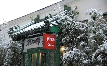 Peking Station Hostel
