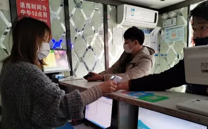 Yueyi Hotel