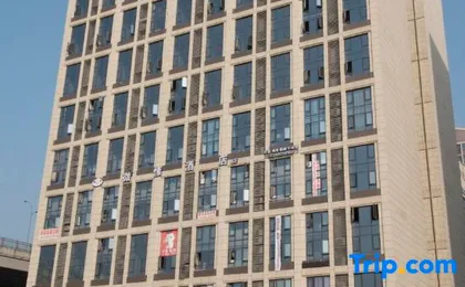 Chongqing Weisu Hotel (Ba'nan)