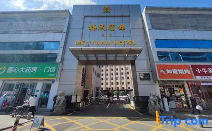Mei Yuan Hotel