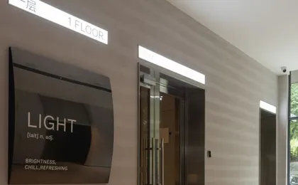 Shenzhen Nanshan Science and Technology Park Changyuan Light Hotel