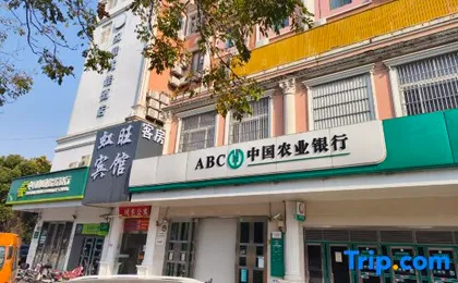 Shanghai Hongwang Hotel