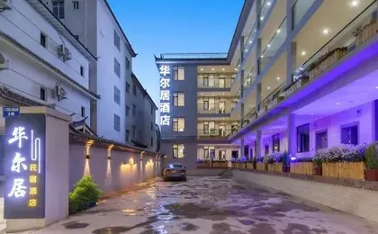 Lijiang Waljoo Hotel (Ancient City South Gate Branch)