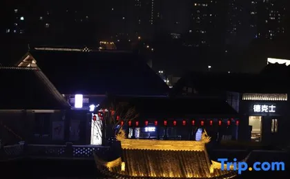 Seven House(Chongqing Ciqikou Branch)