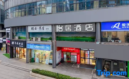 Shanghai Yiju Hotel (Changshou Road)
