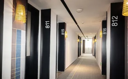 Home Inn Plus (Chengdu Sichuan University )