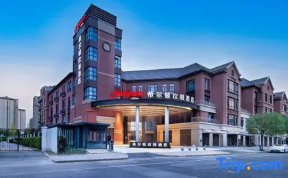 Hampton by Hilton ShangHai HongQiao