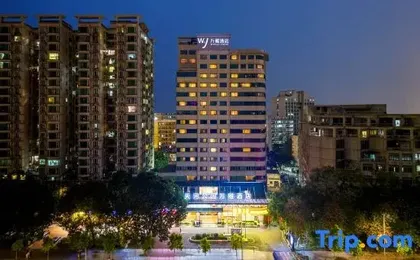 Wanya Hotel Guangzhou Tianhe