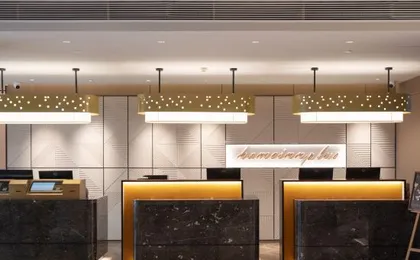 Home Inn Plus (Chengdu Sichuan University )
