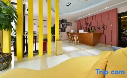 Yixin Theme Hotel