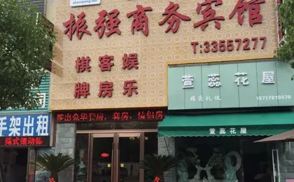 Atour Hotel Shanghai (Wenhan Road)