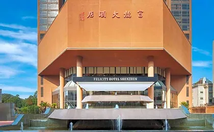 Felicity Hotel Shenzhen