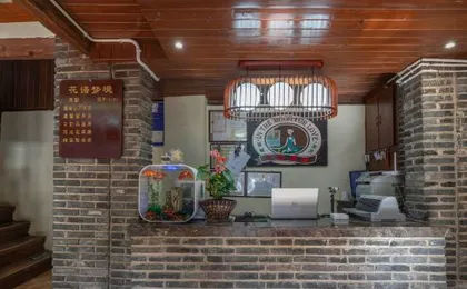 Huayu Mengjing Holiday Courtyard