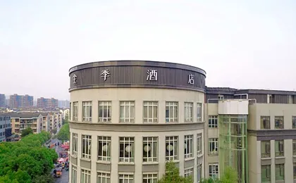 JI Hotel Wuhan Optics Valley Daxueyuan Road