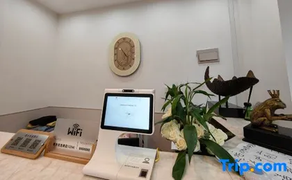 Shanghai Nuanshe Hotel