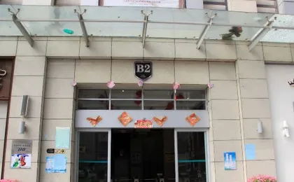 Rujia short-term rental apartment in