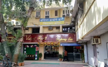 Hotel Highway Inn