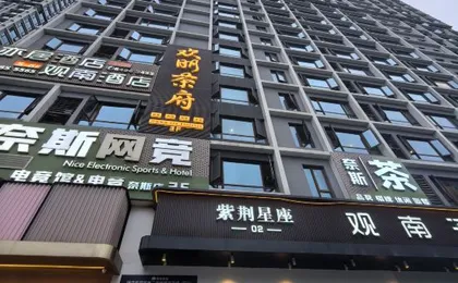 Xi Xi Li Apartment Hotel
