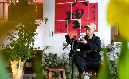Xihe Nanshu