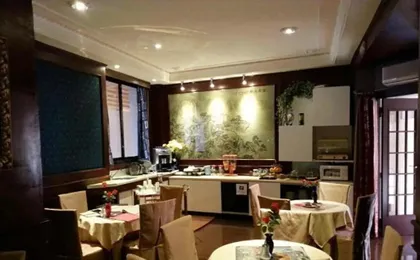 Hotel Geo
