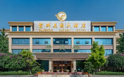 FANZHOU GARDEN HOTEL