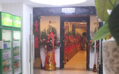 Ziyuan Chuangyi Boutique Hotel Chongqing Ranjiaba