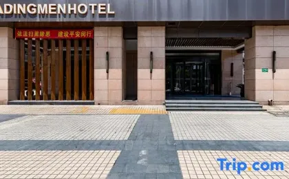 Redding Mann Hotel (Shanghai Jiaotong University)
