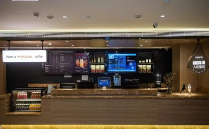 Hanting Premium Hotel Chengdu Chunxi Taikoo Li New Store
