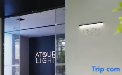 Shenzhen Nanshan Science and Technology Park Changyuan Light Hotel