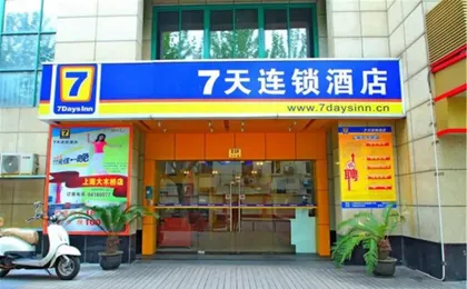 7 Days Inn Damuqiao