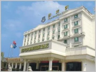 New Beacon Xinhang Hotel Wuhan