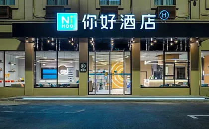 Hanting Hotel Wuhan Hankou Railway Station