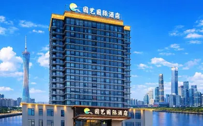 Horticultural International Hotel (Guangzhou Enterprise Accelerator)