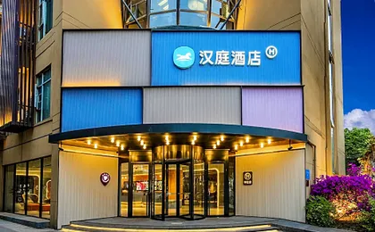 Hanting Hotel Chengdu Hongpailou Metro Station