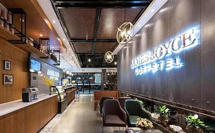 James Joyce Coffetel Beijing Xiaohongmen Metro Station