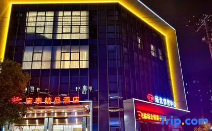 Baotai Boutique Hotel