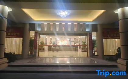 Nangang City Hotel