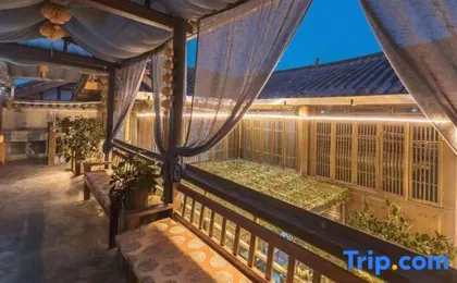 Yinxin Courtyard Meisu (Lijiang Ancient City Branch)