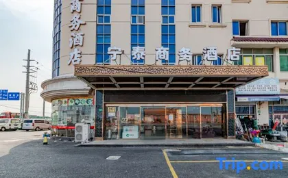 Ningtai Business Hotel