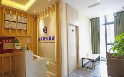 Chengdu Yaqiong Business Hotel