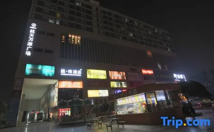 James Joyce Coffetel (Beijing Rocket Wanyuan Subway Station)