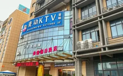 Shangxin Holiday Hotel