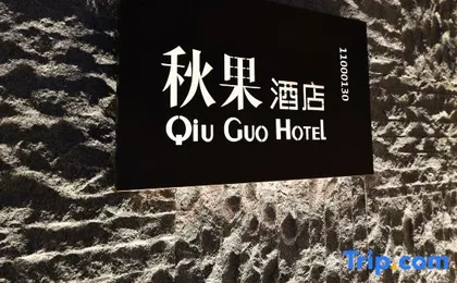 TRUE GO HOTEL