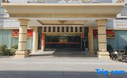 Nangang City Hotel