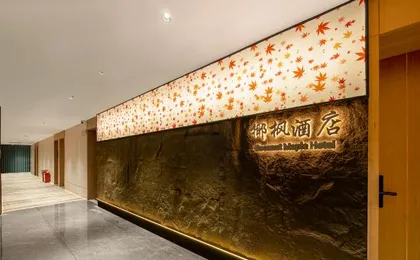 Yefeng Hotel