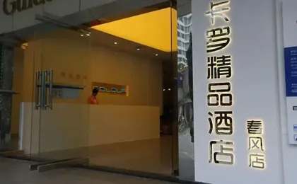 Colour Inn Shenzhen Chunfeng Branch